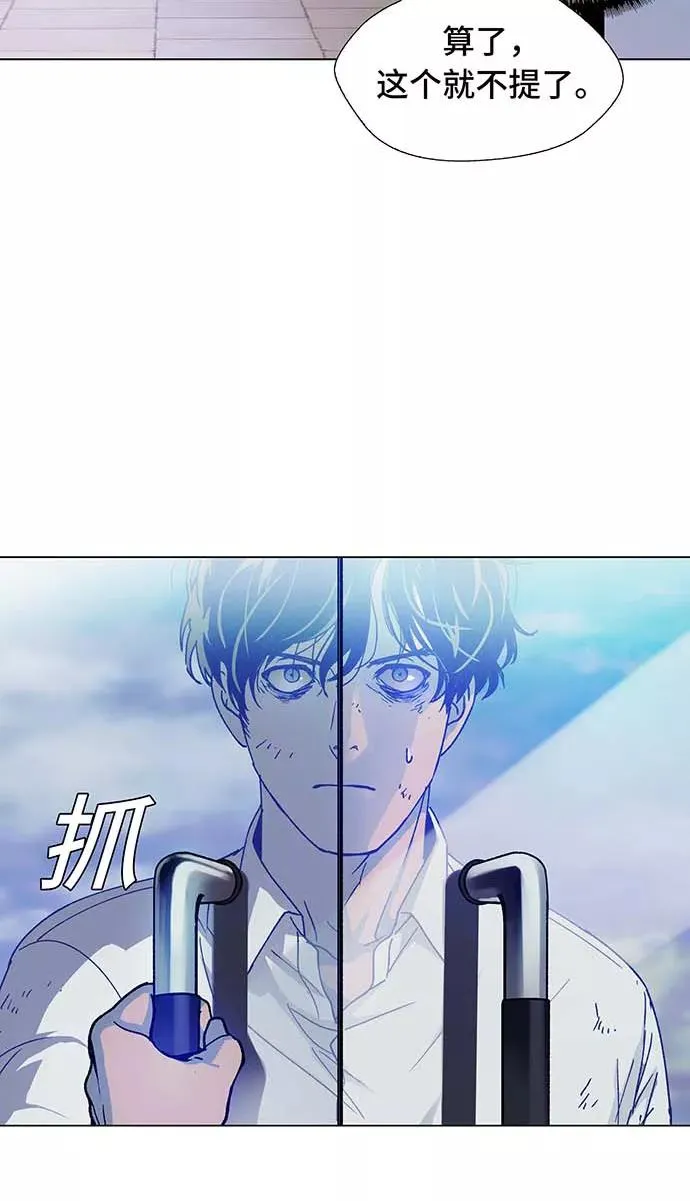 [第1话] 测试 1 第66页