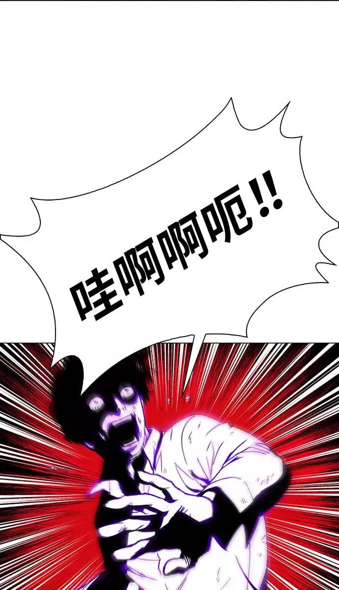 [第1话] 测试 1 第68页