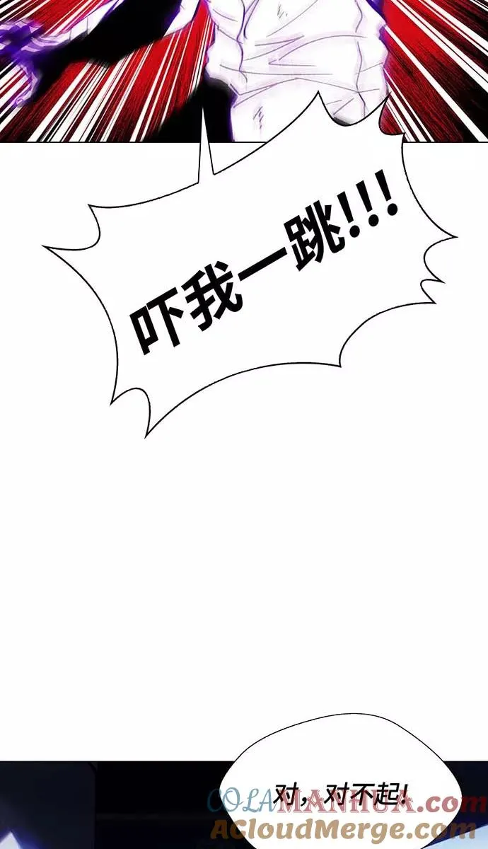 [第1话] 测试 1 第69页