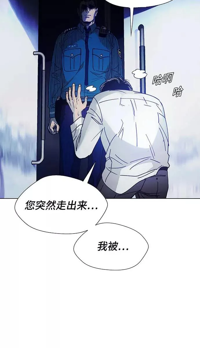 [第1话] 测试 1 第70页