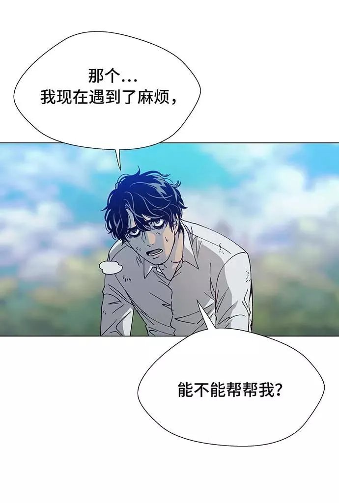 [第1话] 测试 1 第71页