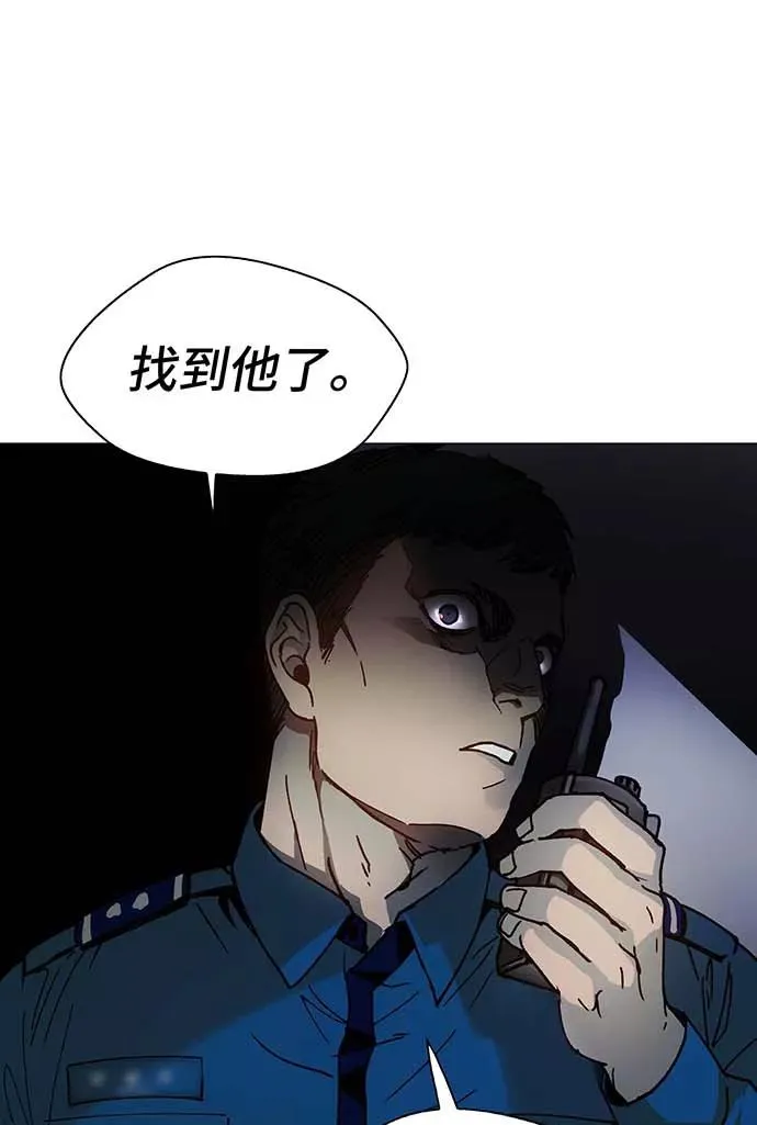 [第1话] 测试 1 第72页