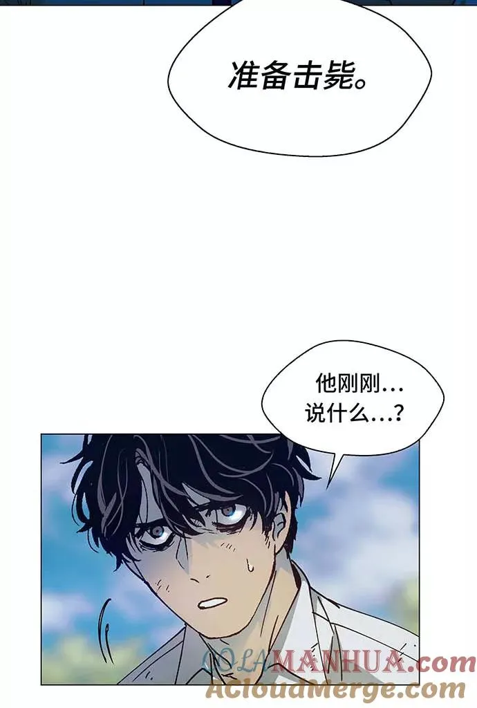 [第1话] 测试 1 第73页