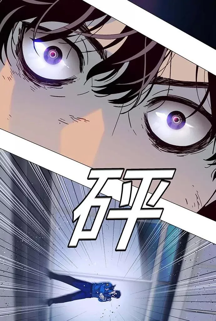 [第1话] 测试 1 第75页