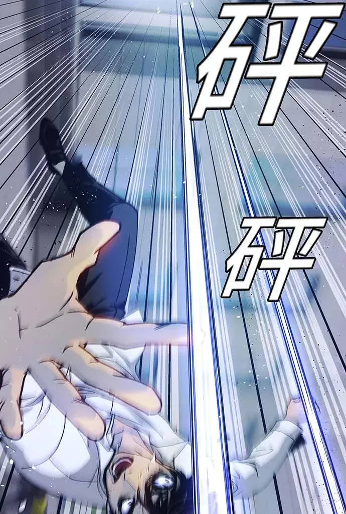 [第1话] 测试 1 第76页