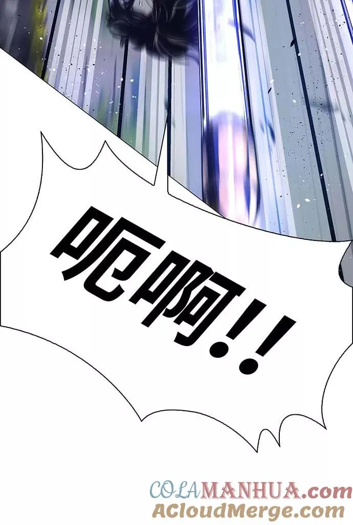 [第1话] 测试 1 第77页