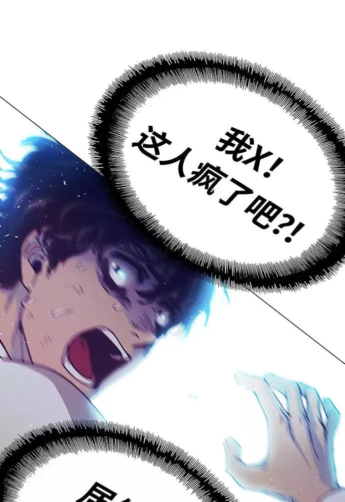 [第1话] 测试 1 第78页