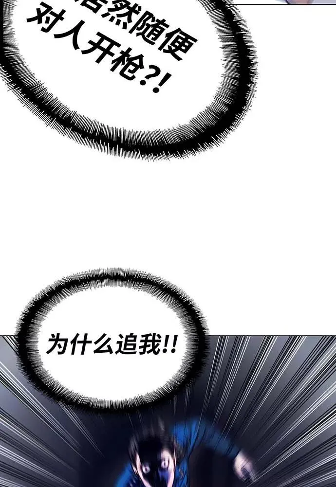 [第1话] 测试 1 第79页