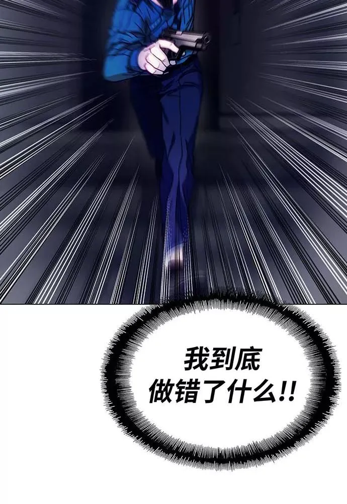 [第1话] 测试 1 第80页