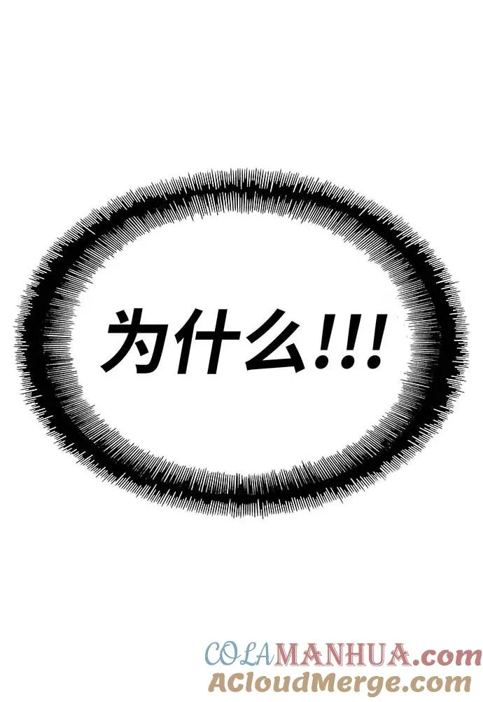 [第1话] 测试 1 第81页
