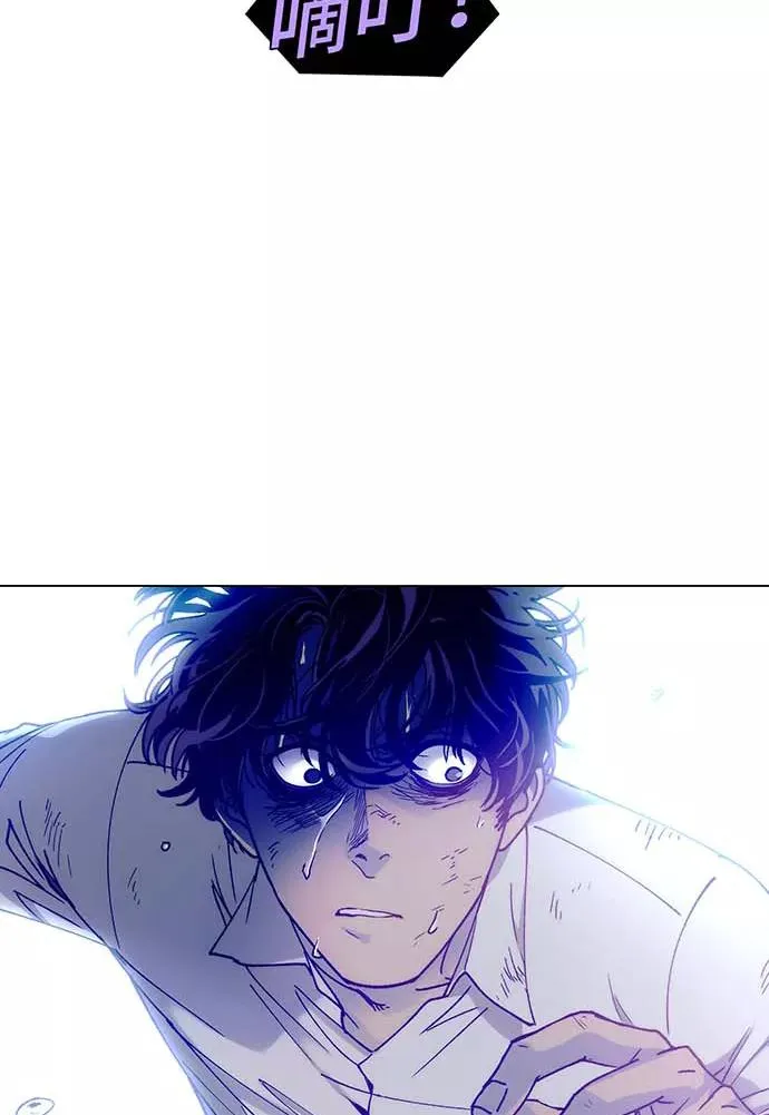 [第1话] 测试 1 第83页