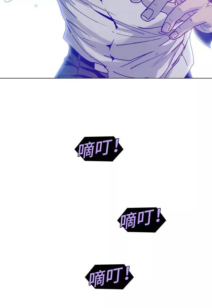 [第1话] 测试 1 第84页