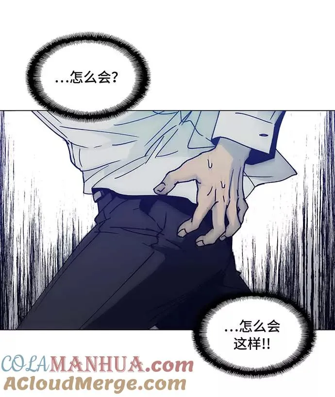 [第1话] 测试 1 第85页