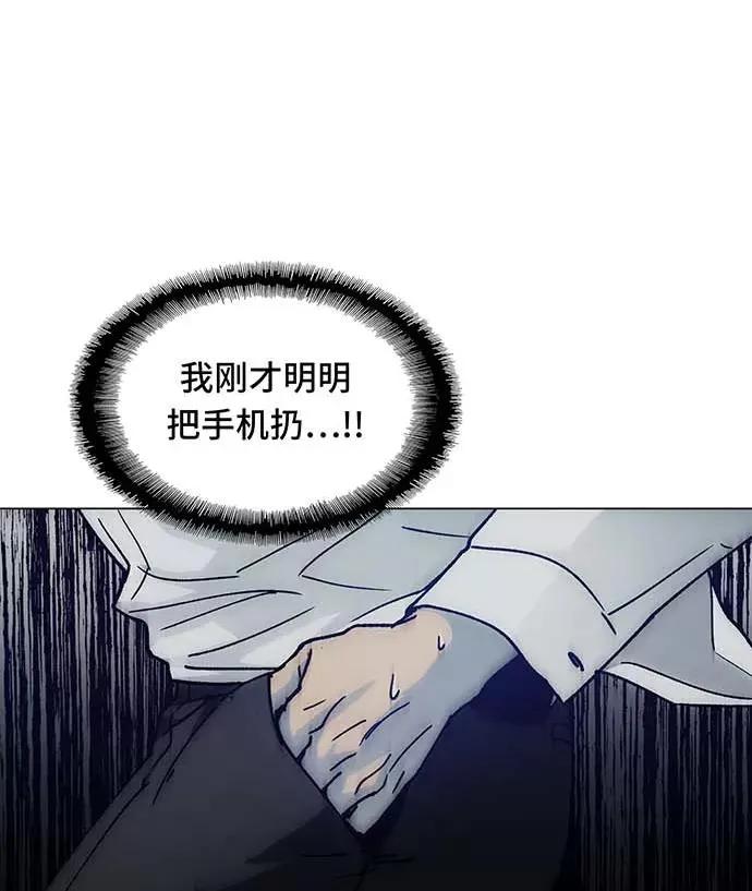[第1话] 测试 1 第86页