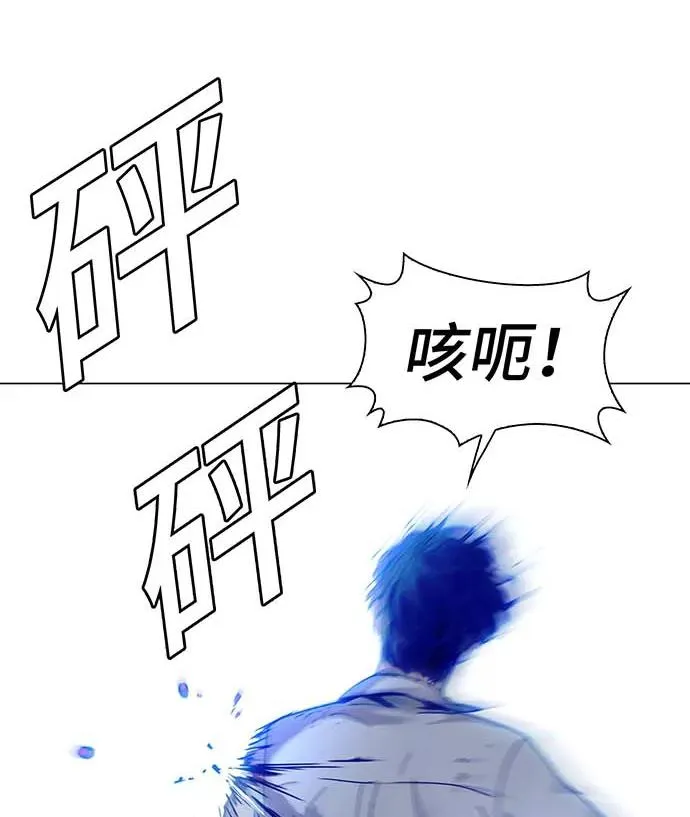 [第1话] 测试 1 第90页