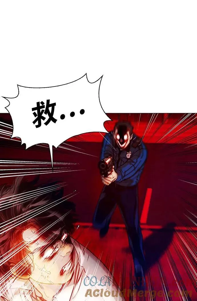 [第1话] 测试 1 第93页