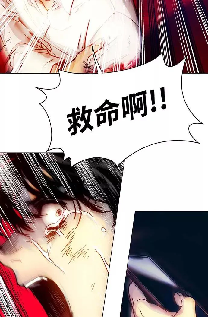 [第1话] 测试 1 第94页