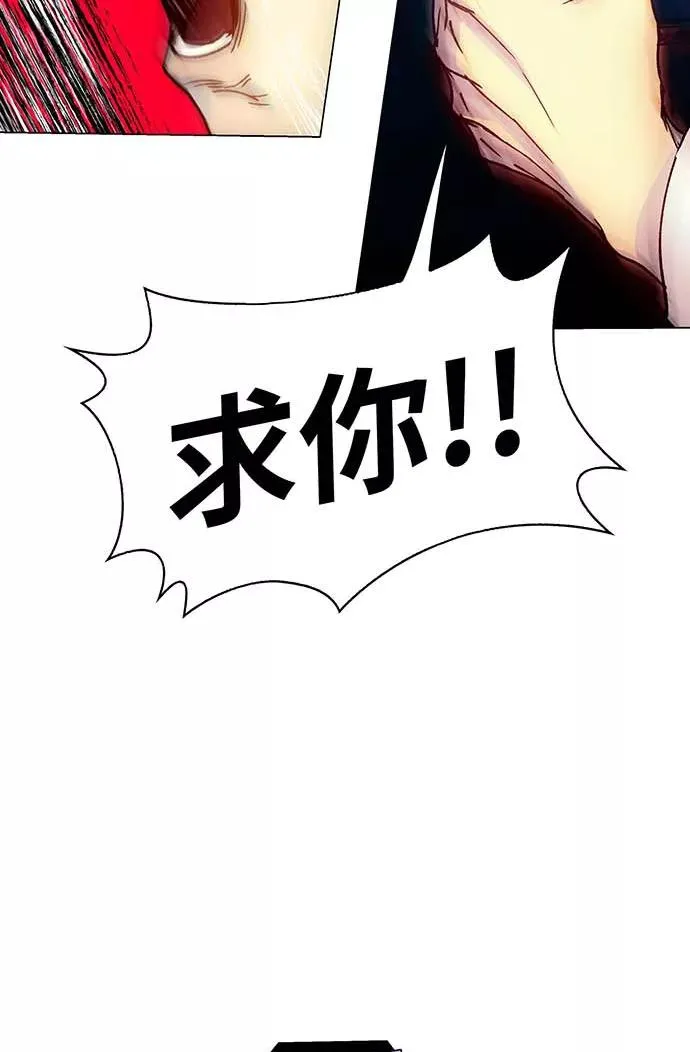 [第1话] 测试 1 第95页