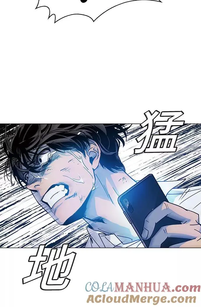 [第1话] 测试 1 第97页