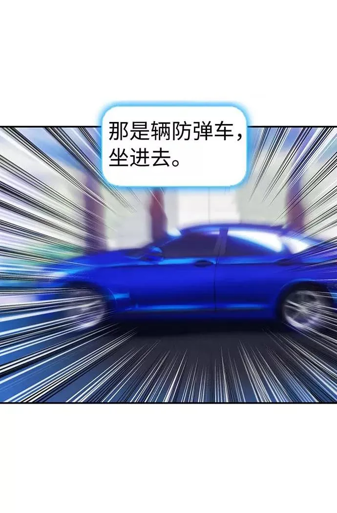 [第1话] 测试 1 第98页
