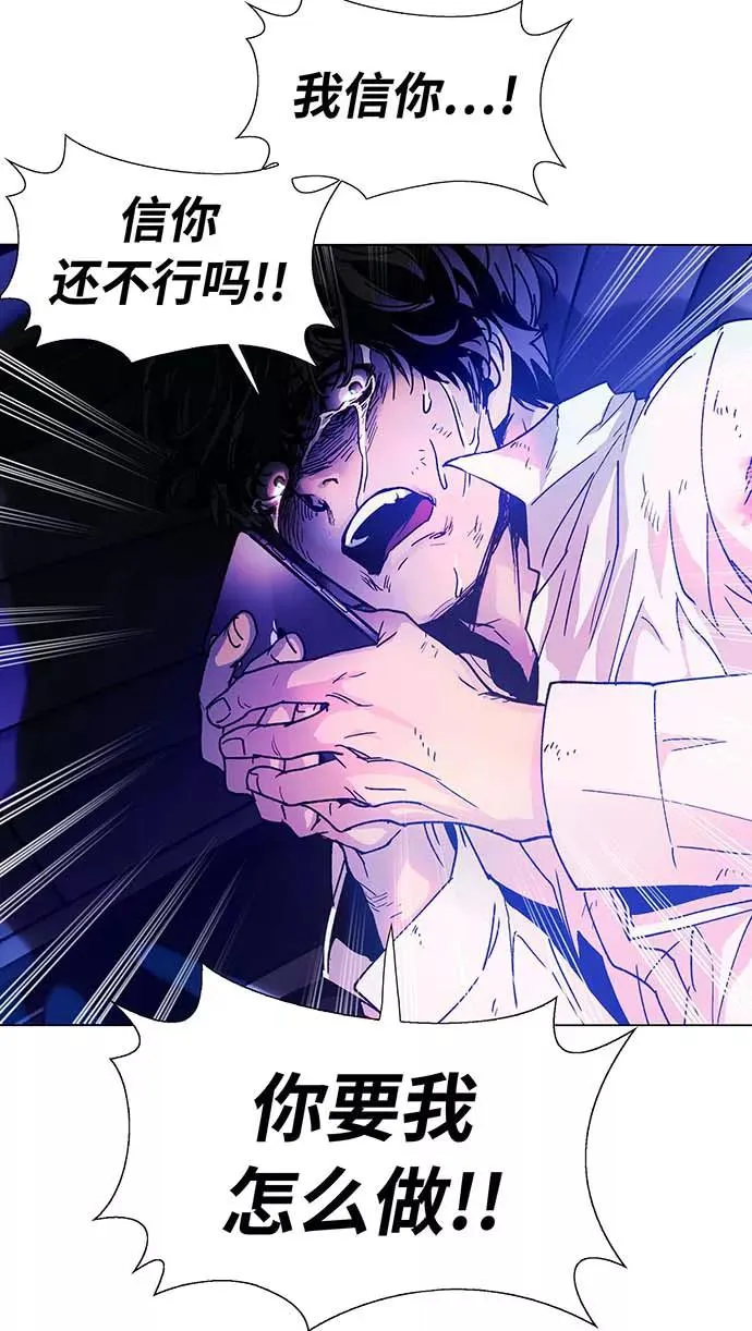 [第1话] 测试 1 第102页
