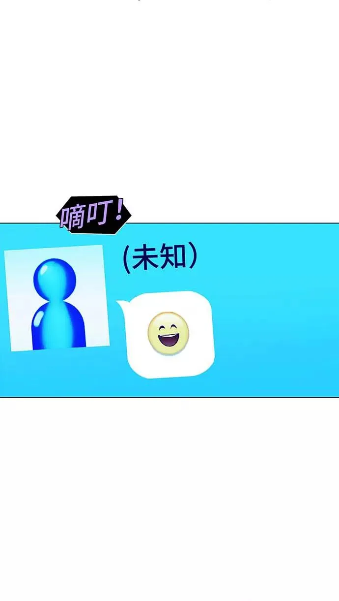 [第1话] 测试 1 第103页