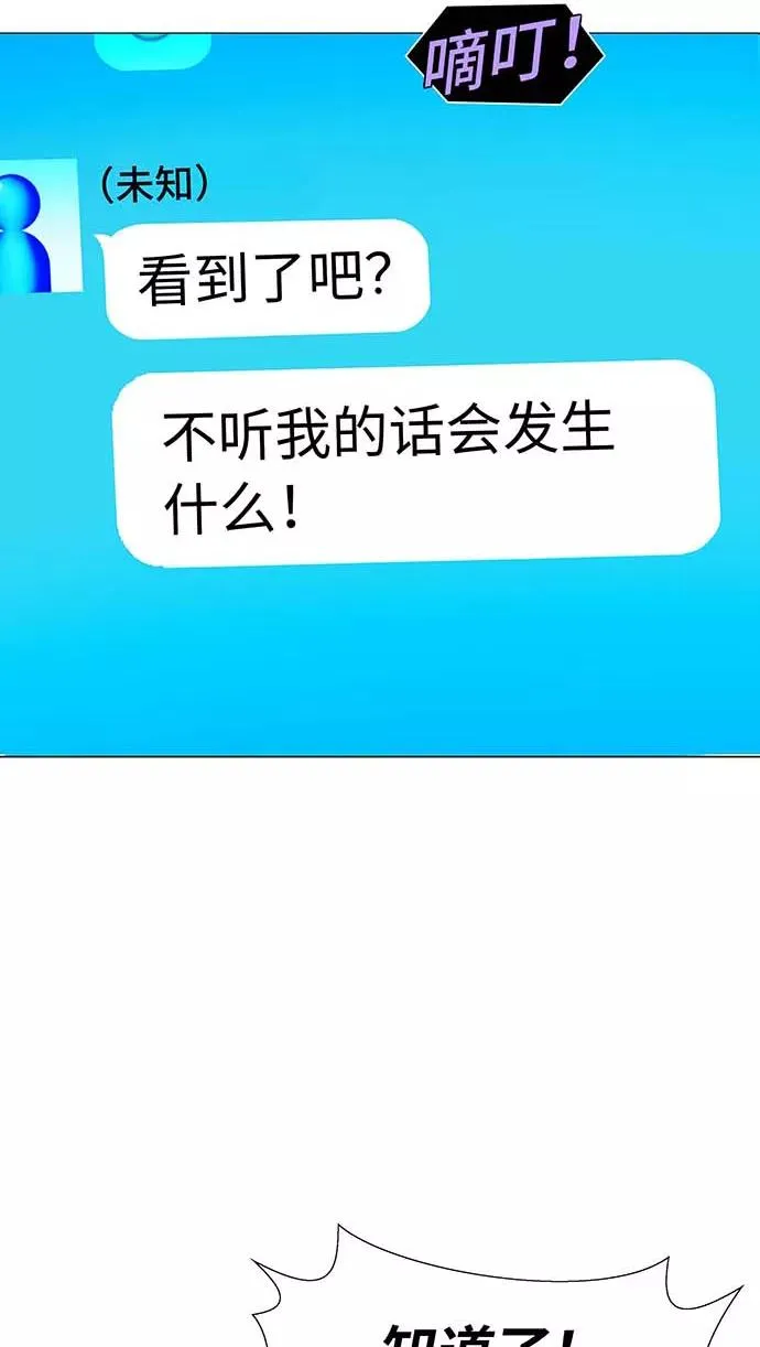 [第1话] 测试 1 第104页