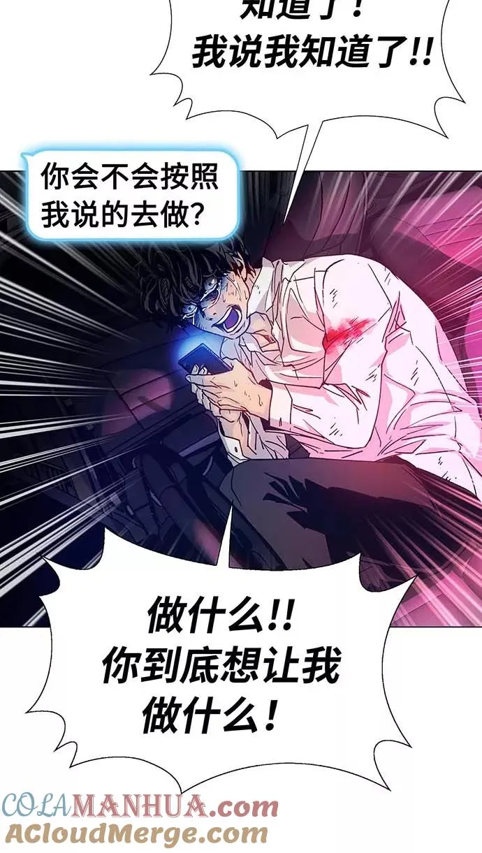 [第1话] 测试 1 第105页
