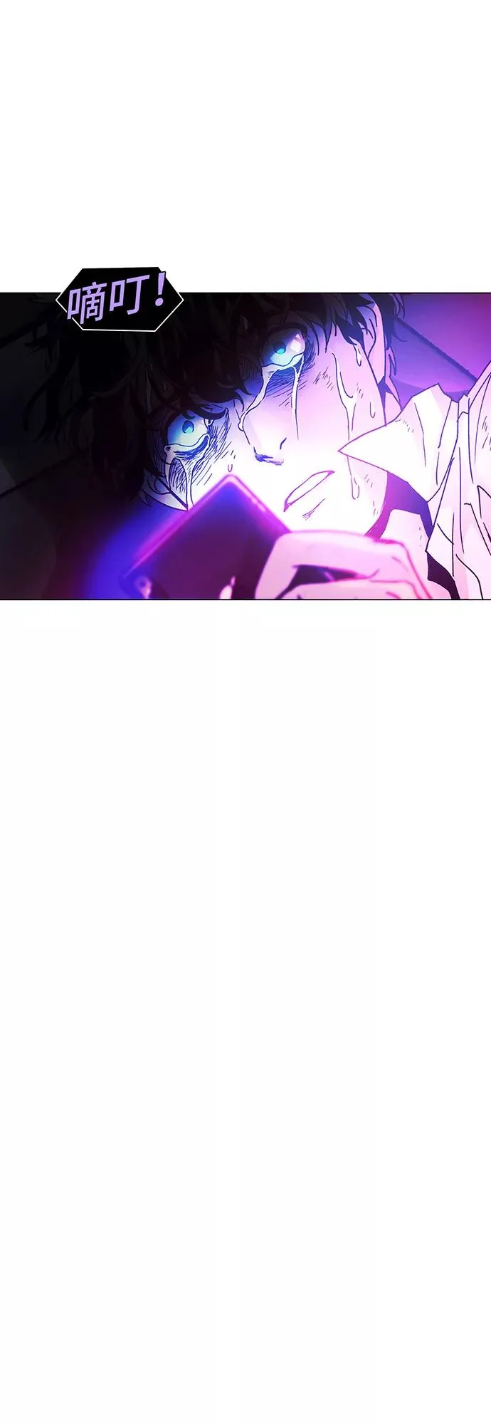 [第1话] 测试 1 第106页