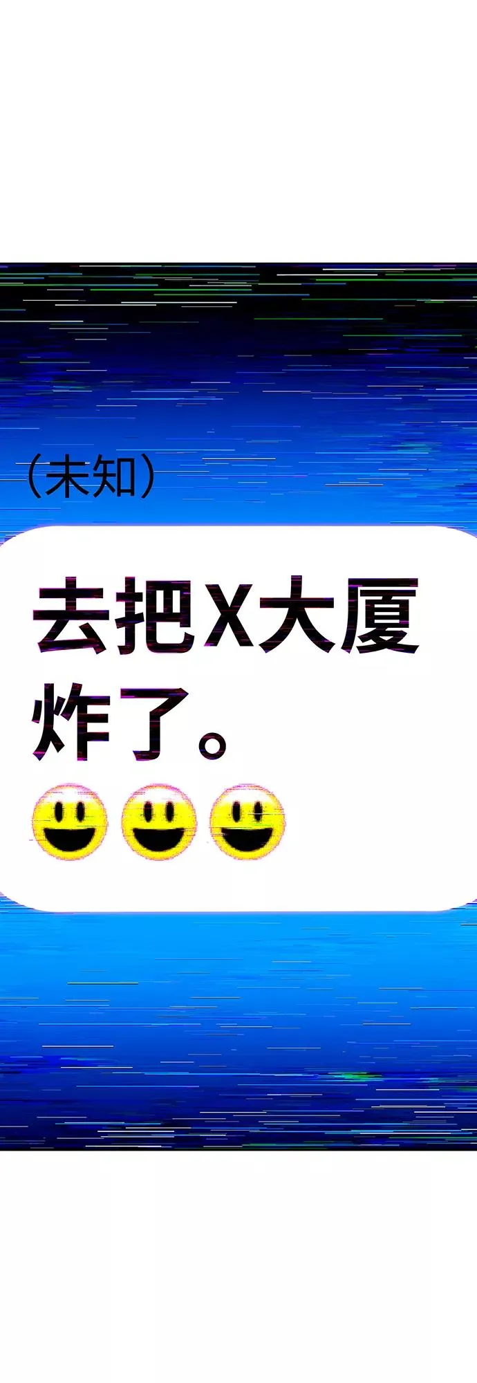 [第1话] 测试 1 第107页