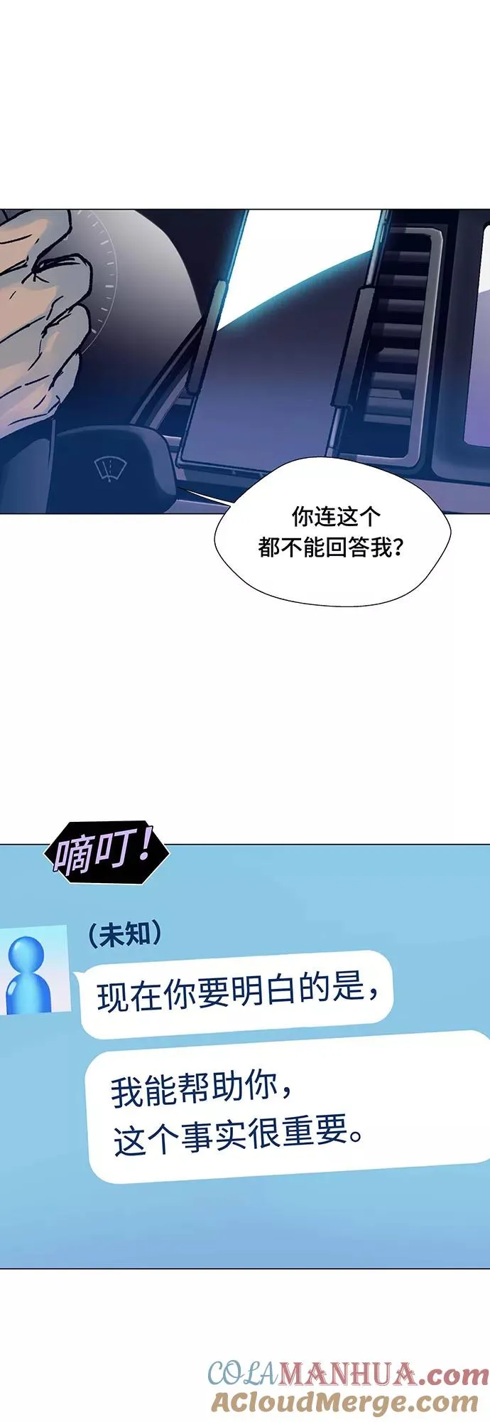 [第2话] 测试 2 第7页