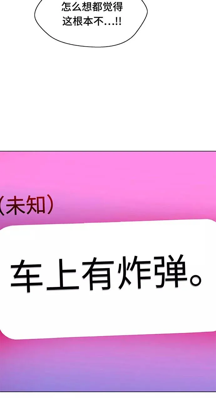 [第2话] 测试 2 第9页