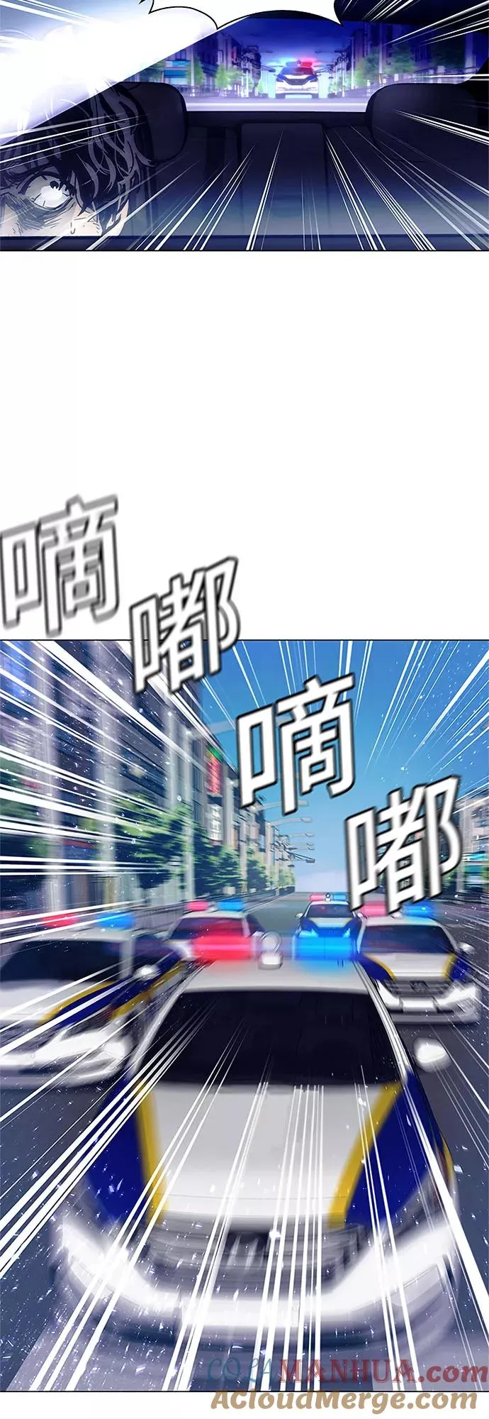 [第2话] 测试 2 第13页