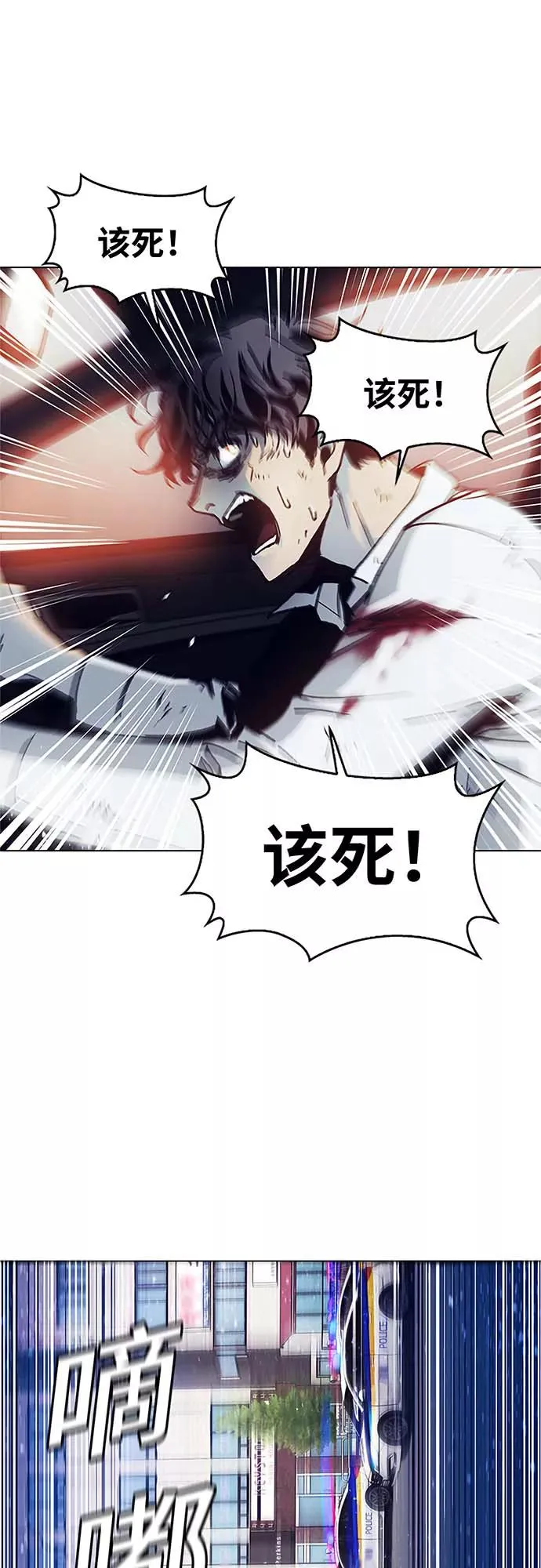 [第2话] 测试 2 第15页