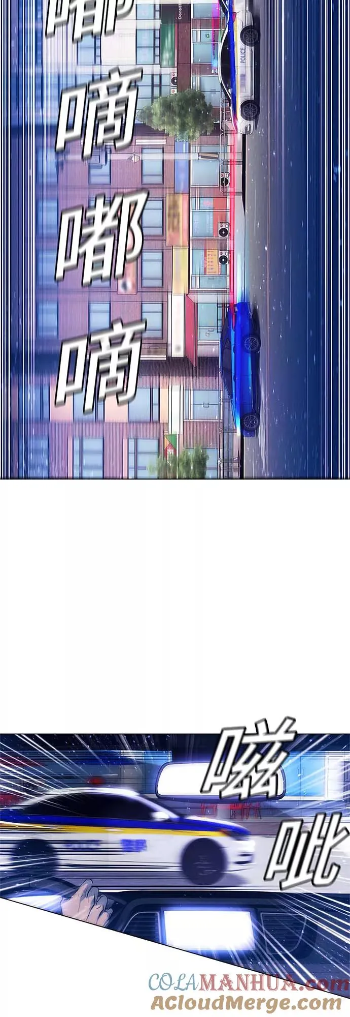 [第2话] 测试 2 第16页