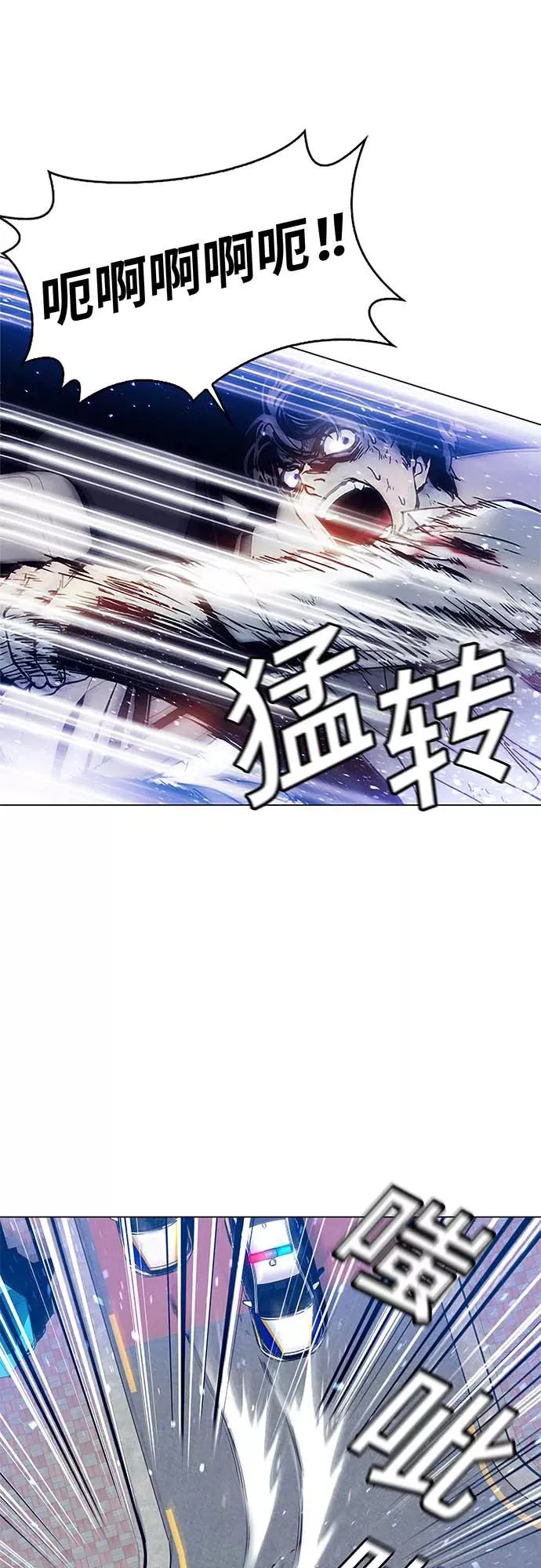 [第2话] 测试 2 第17页