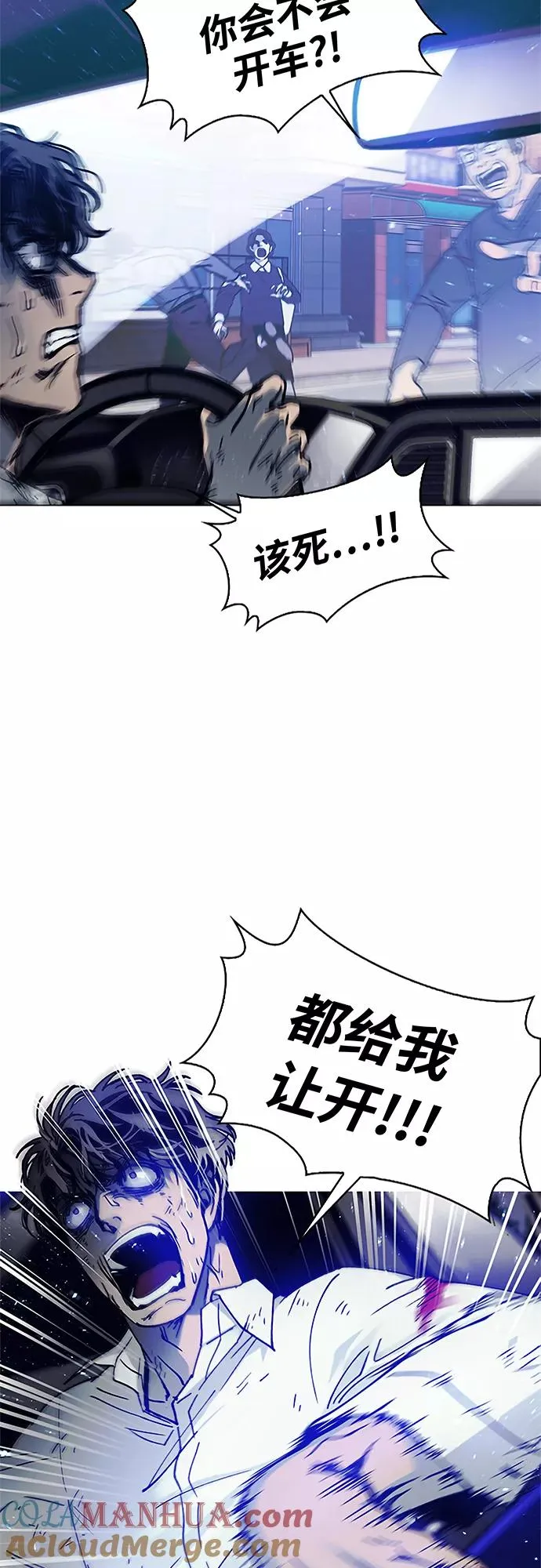 [第2话] 测试 2 第22页