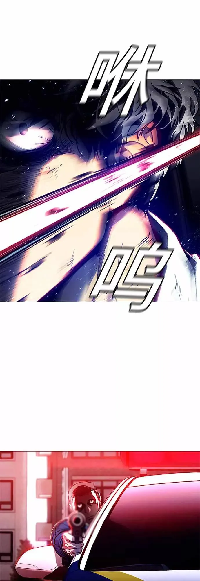 [第2话] 测试 2 第24页