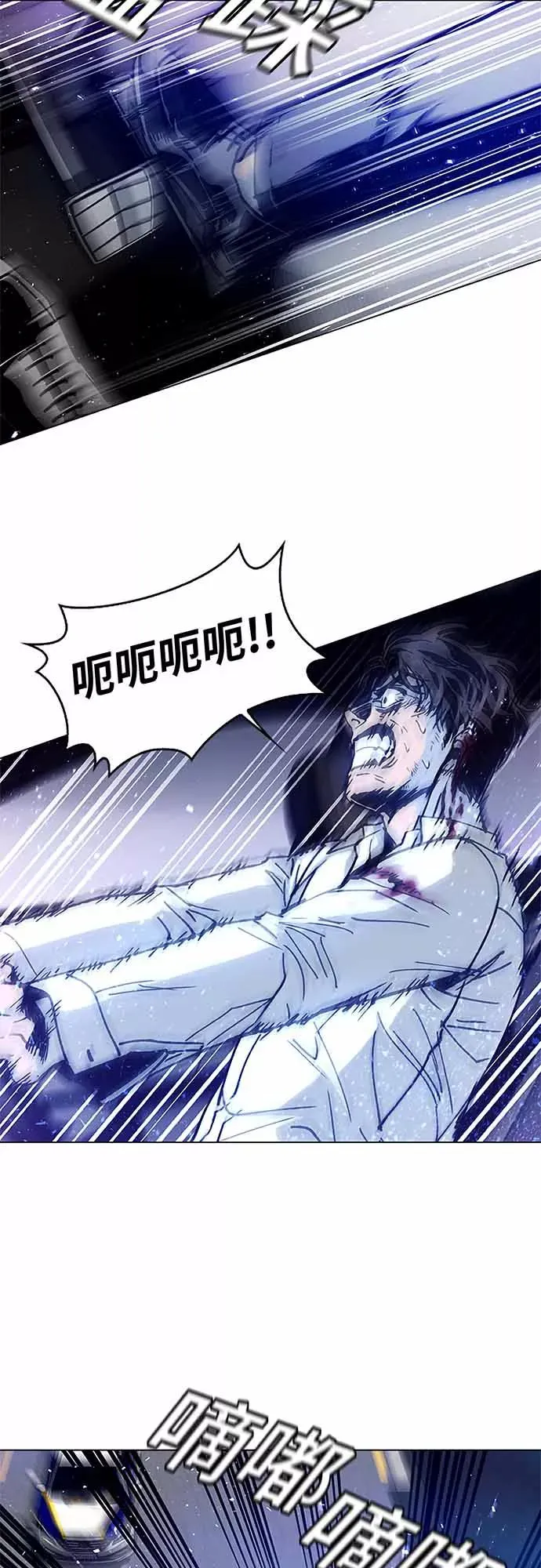 [第2话] 测试 2 第27页