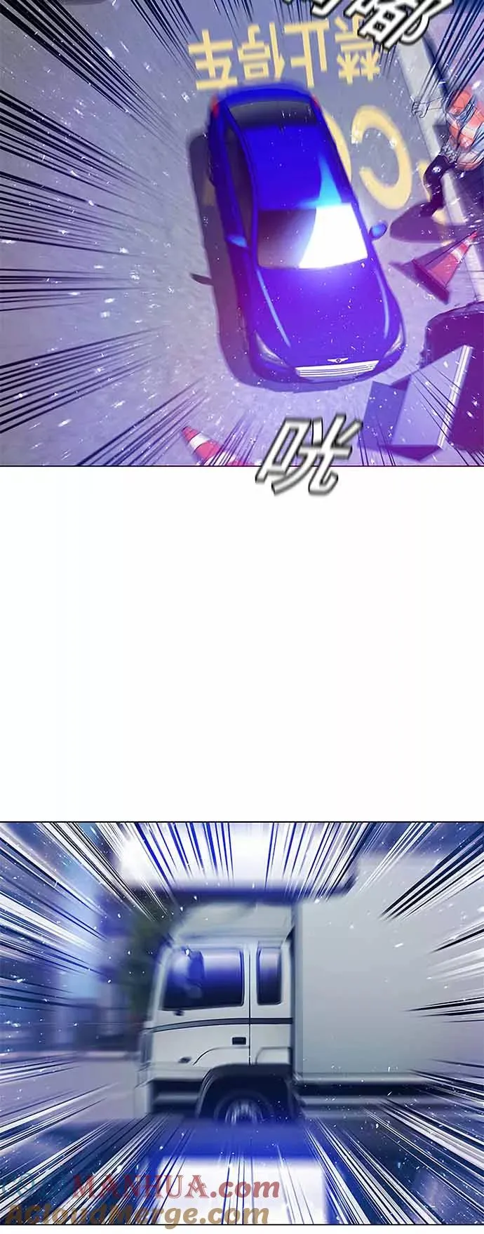 [第2话] 测试 2 第28页