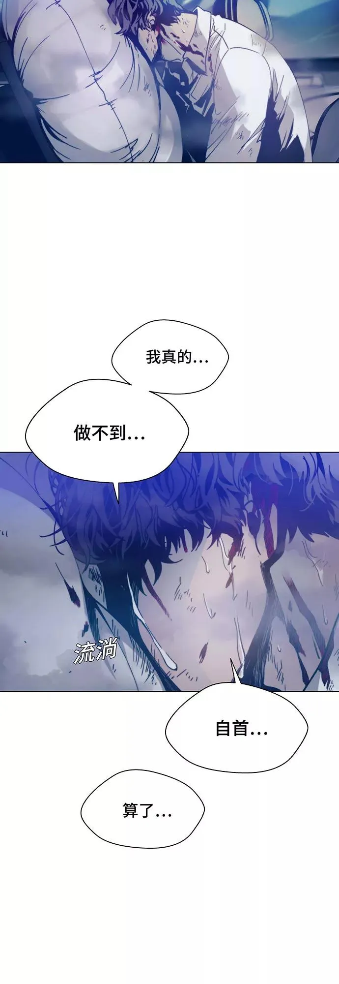 [第2话] 测试 2 第32页