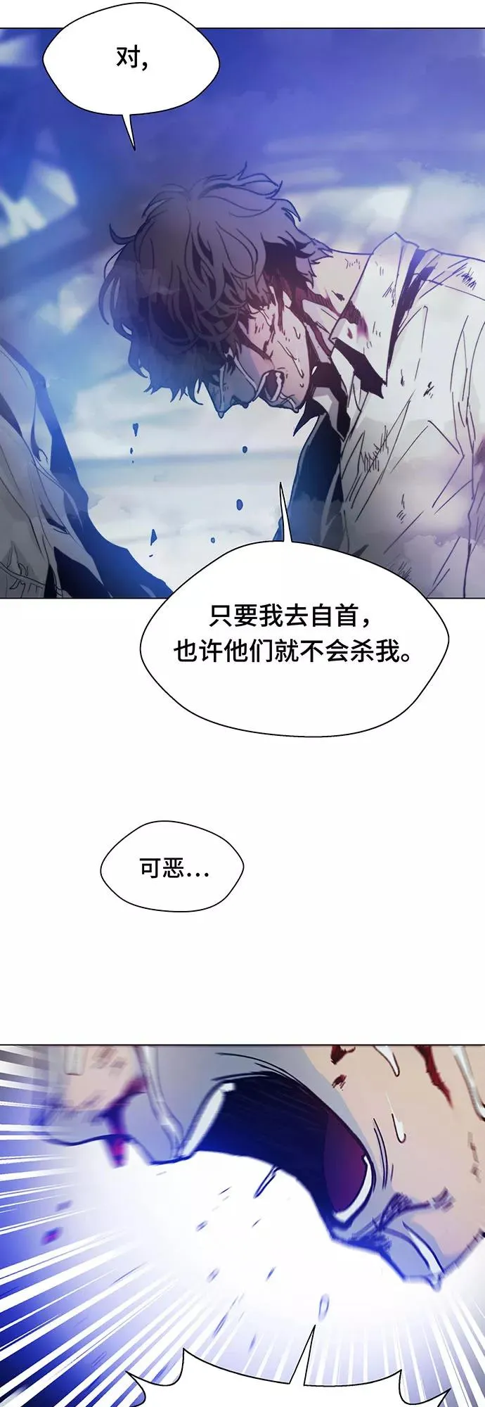[第2话] 测试 2 第33页