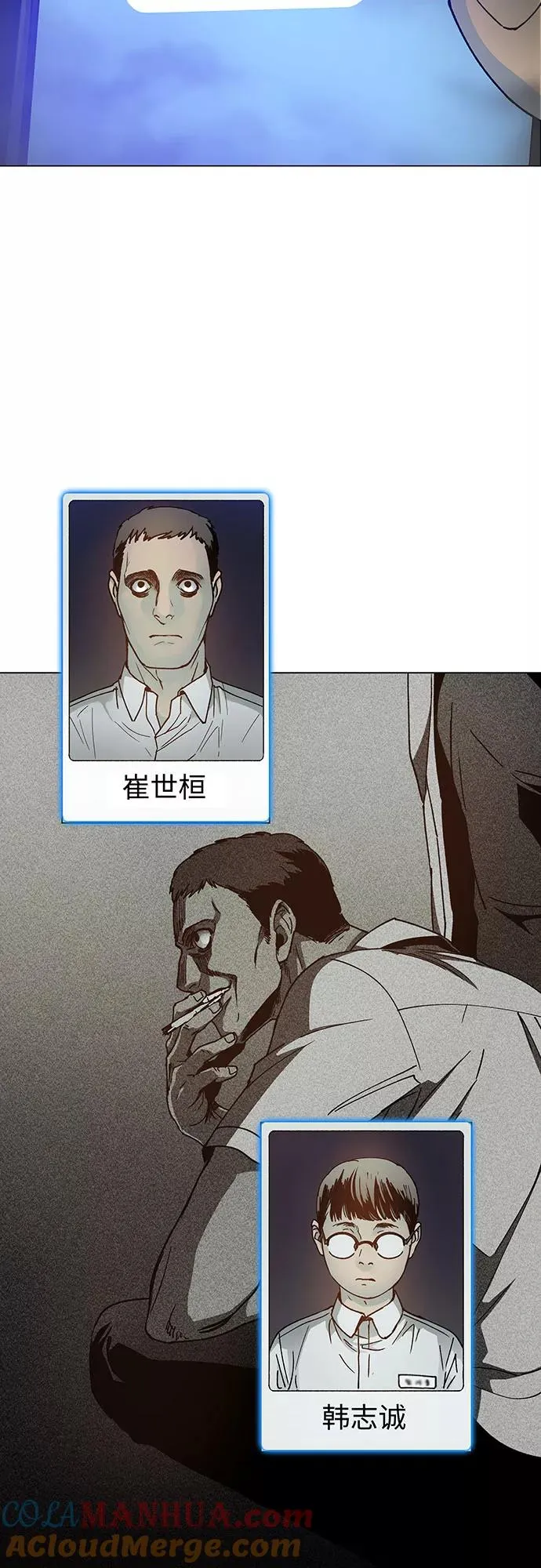 [第2话] 测试 2 第37页