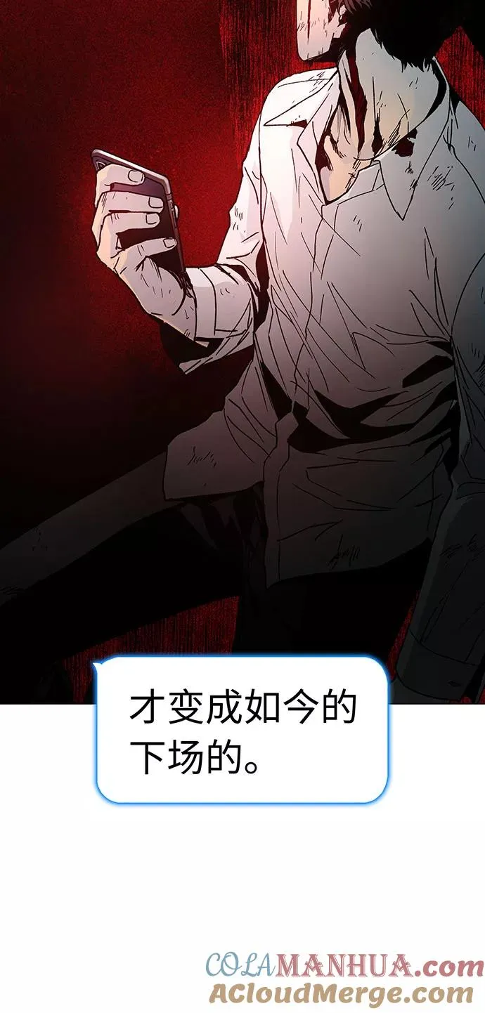 [第2话] 测试 2 第40页