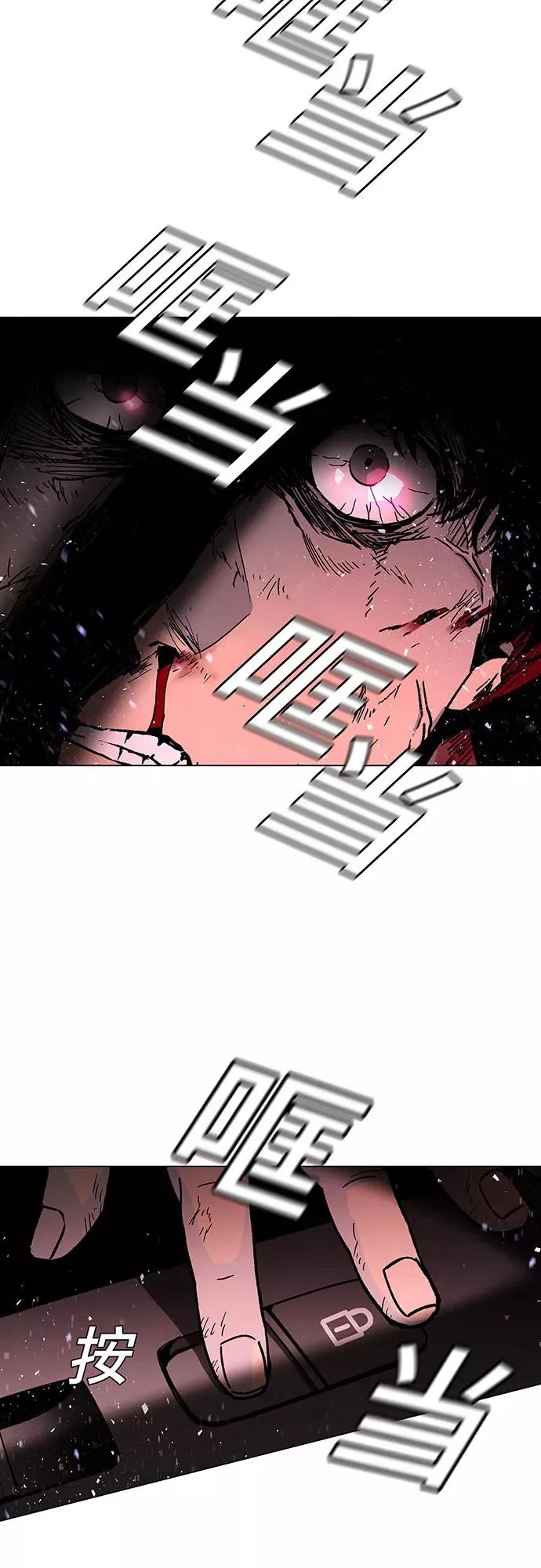 [第2话] 测试 2 第44页