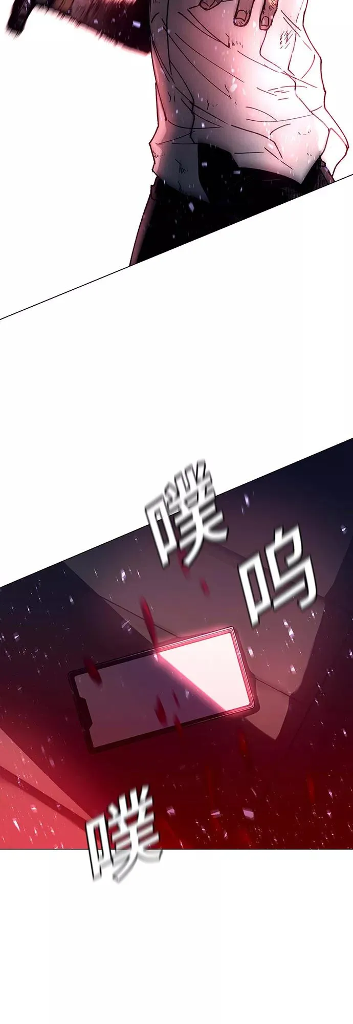 [第2话] 测试 2 第48页