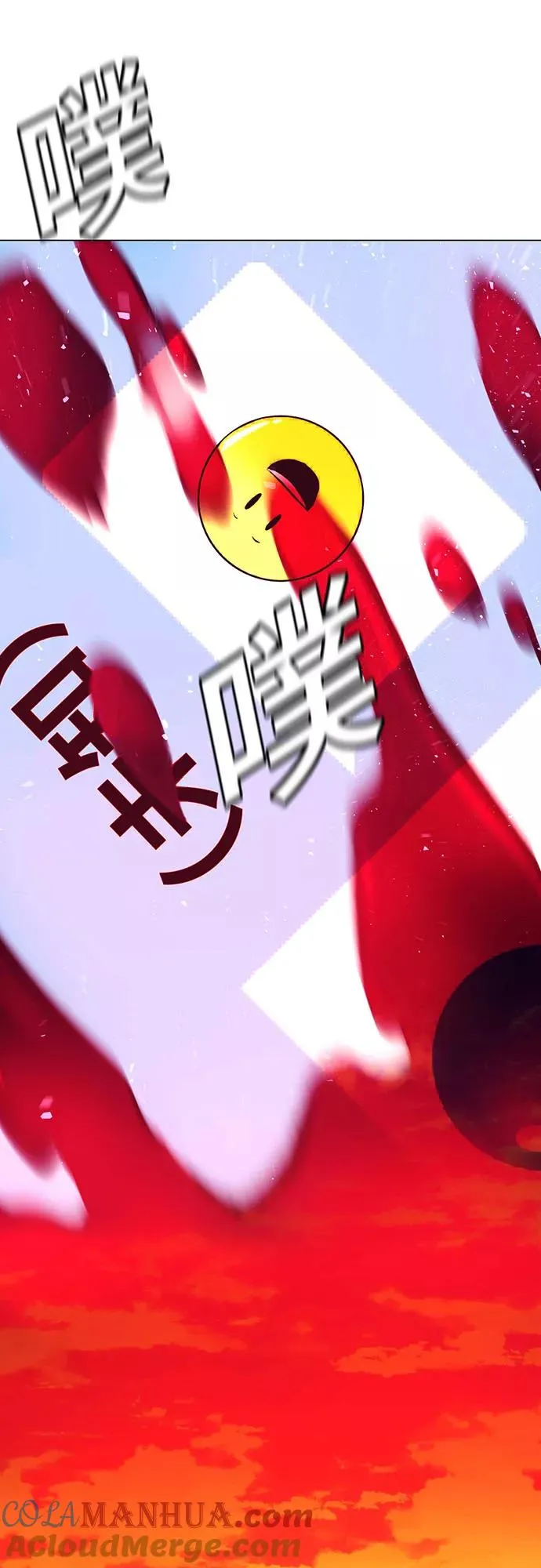 [第2话] 测试 2 第49页