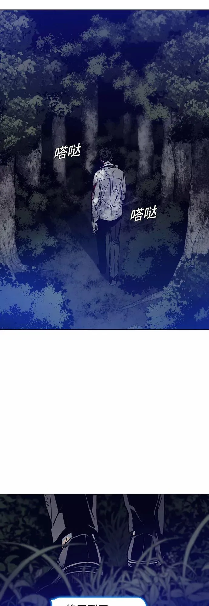 [第2话] 测试 2 第51页