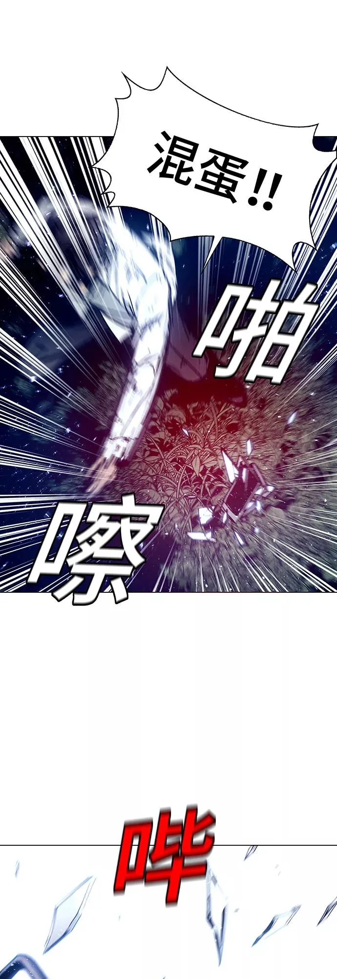 [第2话] 测试 2 第65页