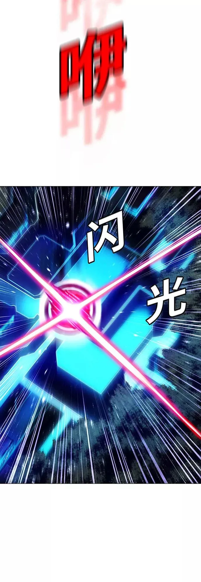 [第2话] 测试 2 第74页